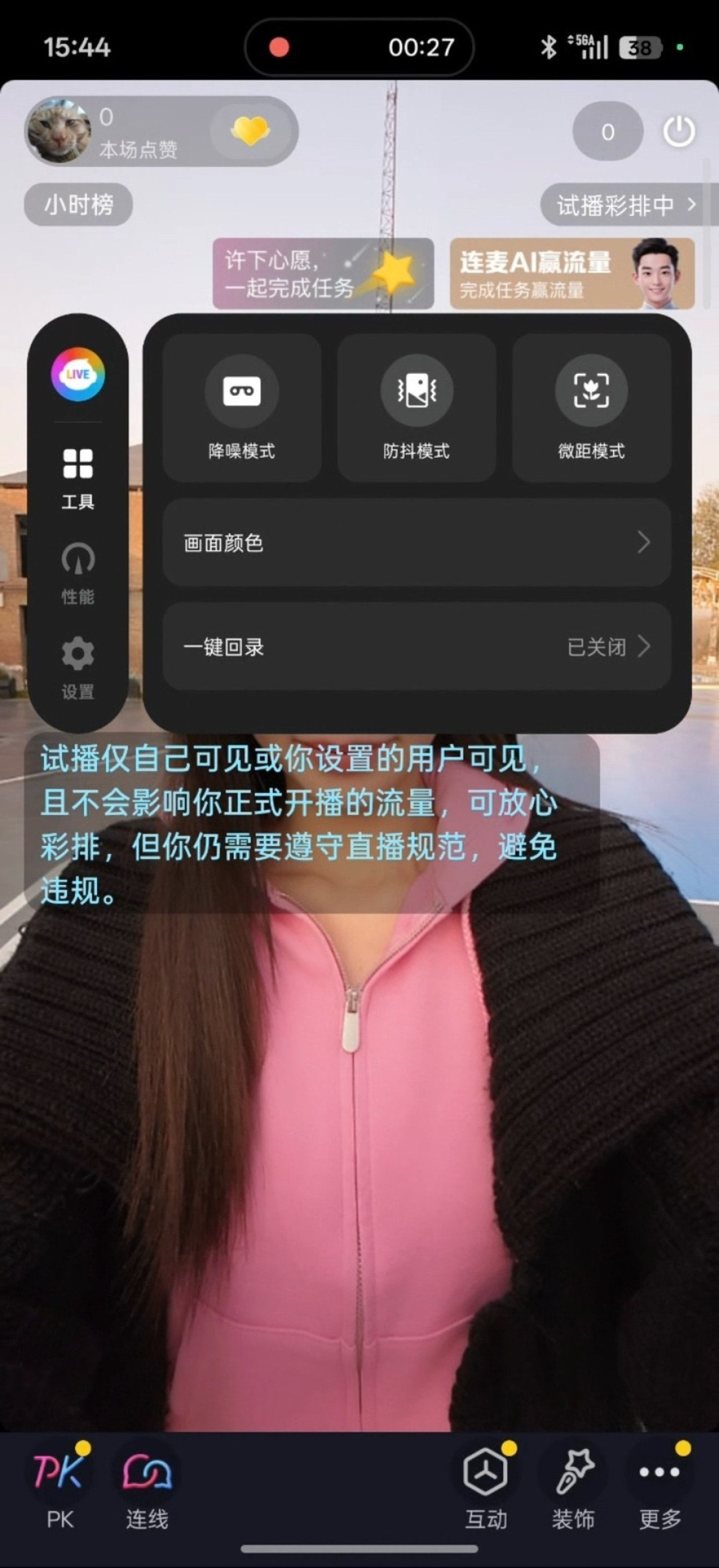 OPPO Reno15 Pro全面评测:安卓实况卷王来了