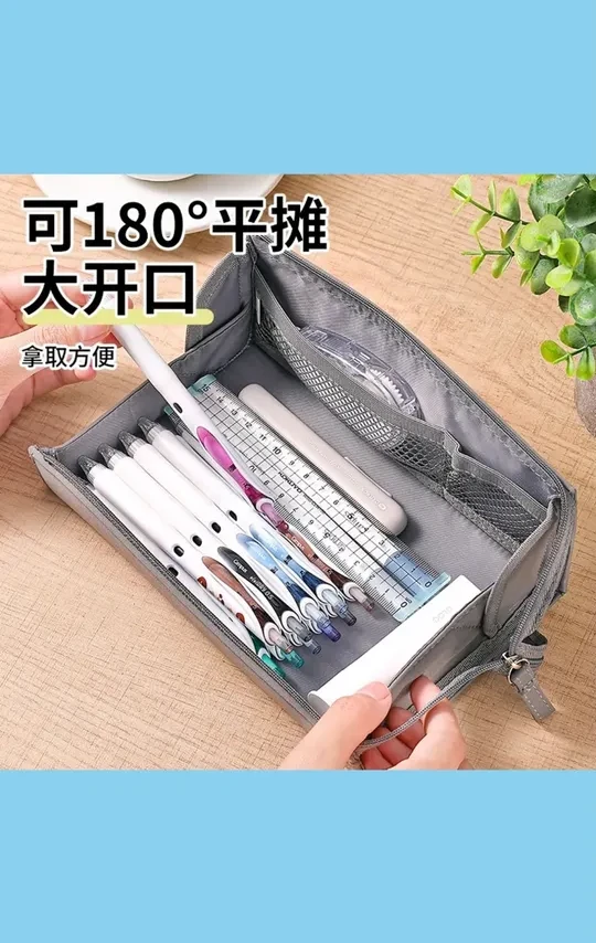 KOKUYO/国誉Campus大容量横开笔袋铅笔盒初中高中学生手提笔袋 #国誉Campus手提笔袋 #大容量横开铅笔盒 #初中高中学生笔袋 #KOKUYO笔袋 #学生专用笔袋