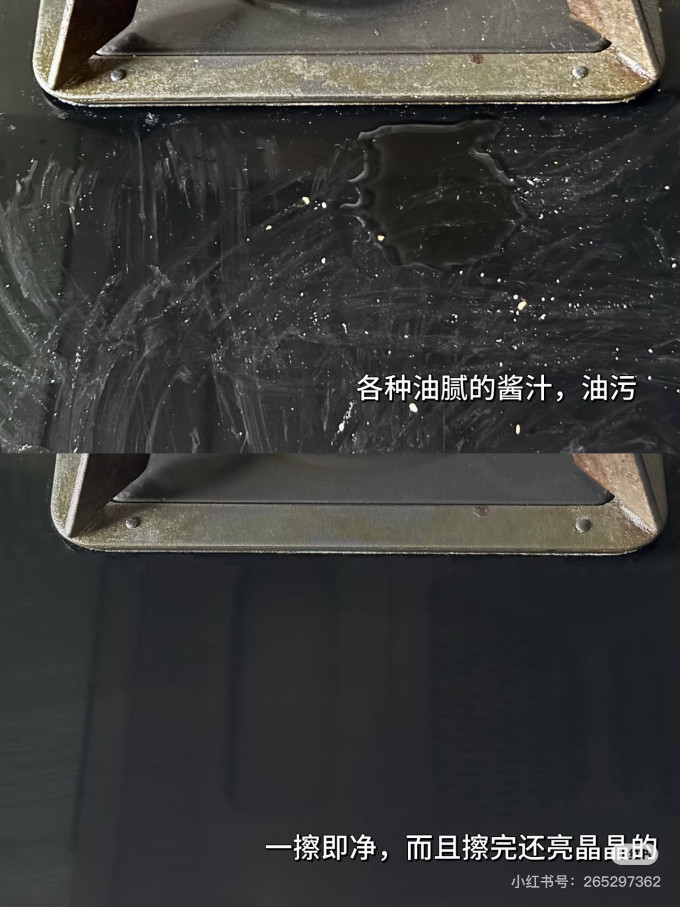 厨房清洁