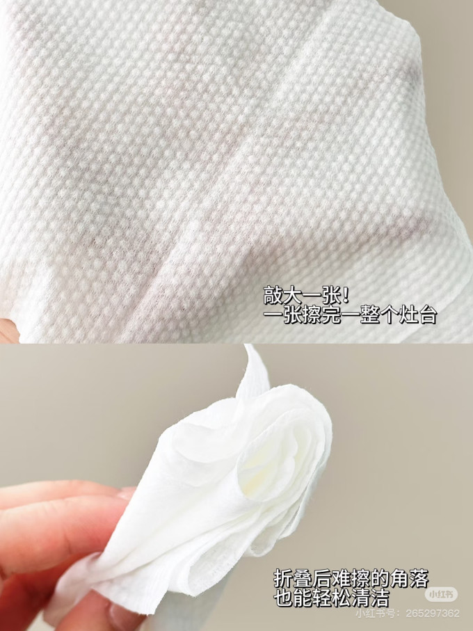 厨房清洁
