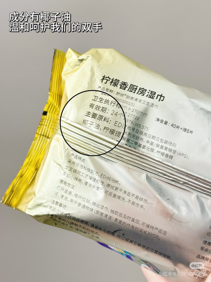 厨房清洁