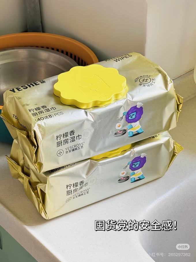 厨房清洁