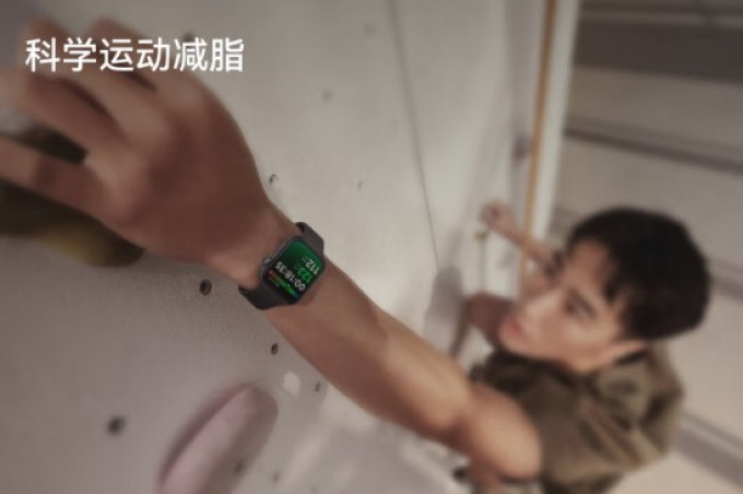 华为智能手表