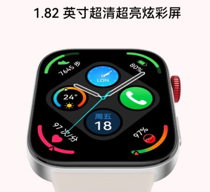 华为智能手表