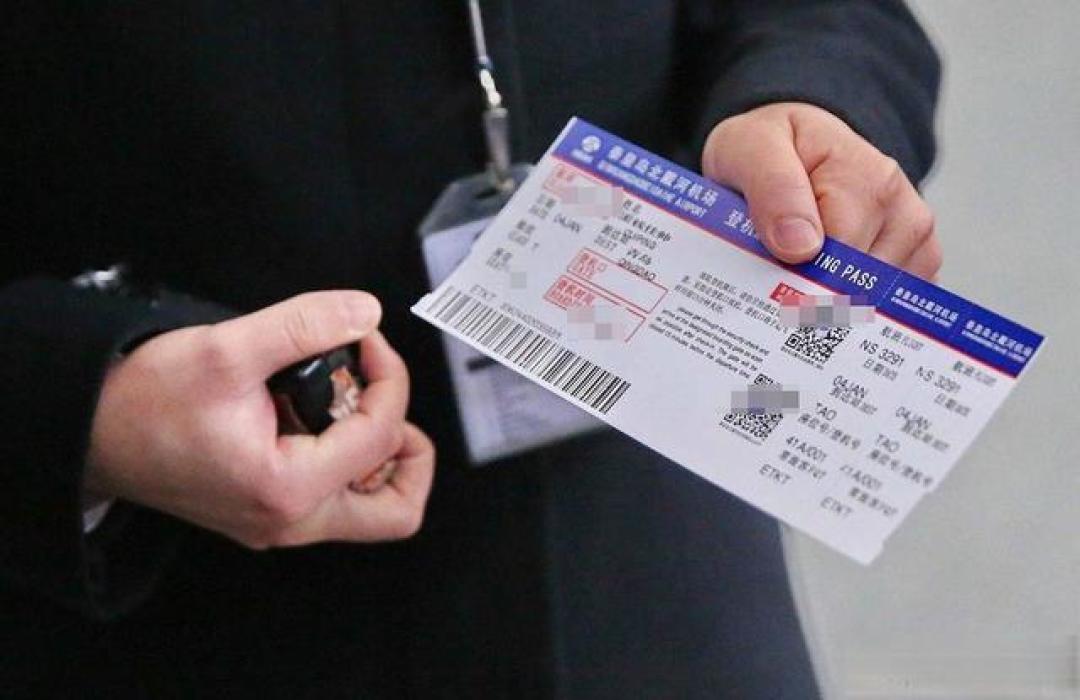 国际机票改签费飙至票面价13倍遭质疑 多方回应天价收费背后定价机制
