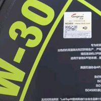 龙润派系列5W-30 国产高端机油性价比之王✨