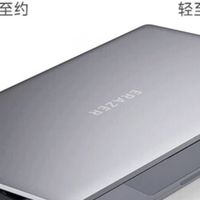 抢先开箱！联想2025新本极致性能超惊喜