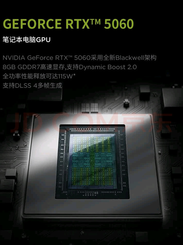 新品 来酷斗战者战7000 2025 16英寸电竞游戏本笔记本电脑 好用