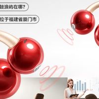 被机乐堂OC3耳夹耳机圈粉！运动党&通勤党的刚需好物