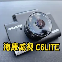 海康威视C6LITE行车记录仪值得买吗？全网用户真实口碑大PK