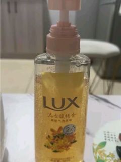 清爽净澈，力士葡萄香沐浴露真好用！