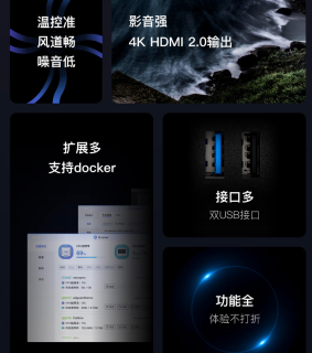 入门级NAS，极空间Z2Pro，新手也能轻松上手的存储神器