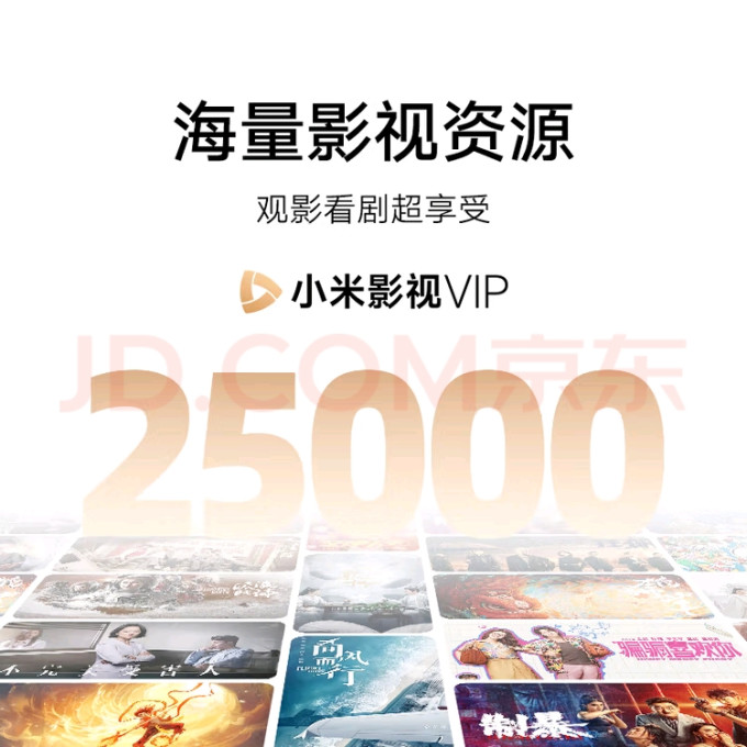 小米投影仪