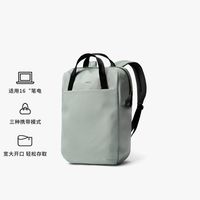 Bellroy Via Workpack深度测评｜通勤旅行无缝切换的神仙背包✨