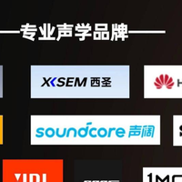 头戴式蓝牙耳机哪个牌子音质好？2025头戴式耳机排行榜前十名推荐