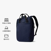 Bellroy Via Workpack深度测评｜通勤旅行通杀的宝藏背包✨