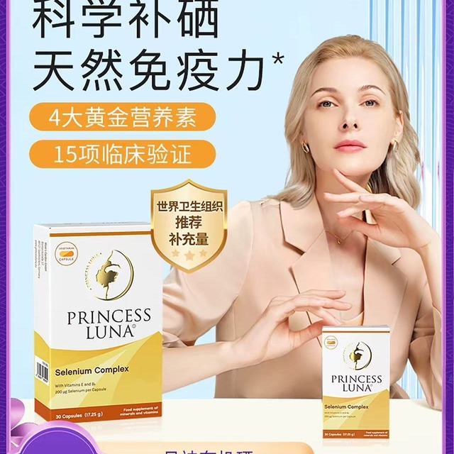 谁懂啊！30+女生靠这颗“免疫力小马达”躲过换季暴击✨