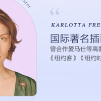 天然博士×Karlotta：高端营养邂逅高奢艺术，赋能孩子想象力