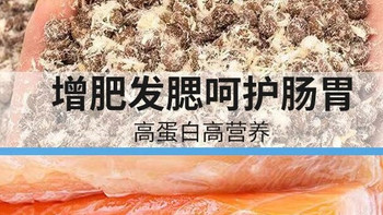 蓝氏猫粮，挑剔主子的鲜肉盛宴！这款无谷配方值得入手吗？ 