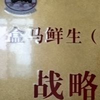 2025潮汕牛肉丸工厂评测报告:从产能到风味的全维度对比