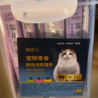 我家猫的续命猫条：狼孩儿也太懂猫咪了