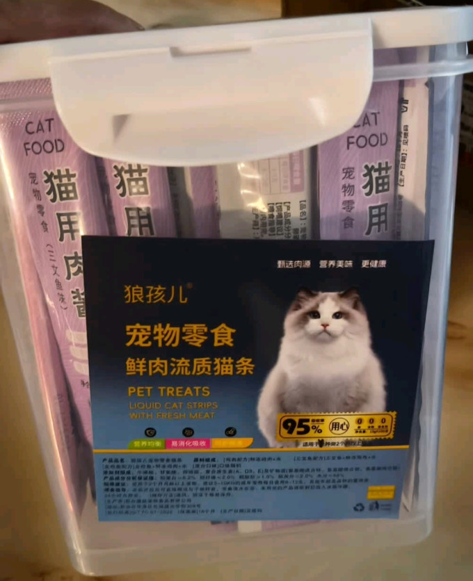 狼孩儿猫咪零食罐/妙鲜包