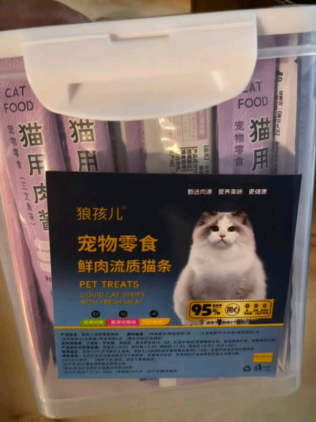 我家猫的续命猫条：狼孩儿也太懂猫咪了