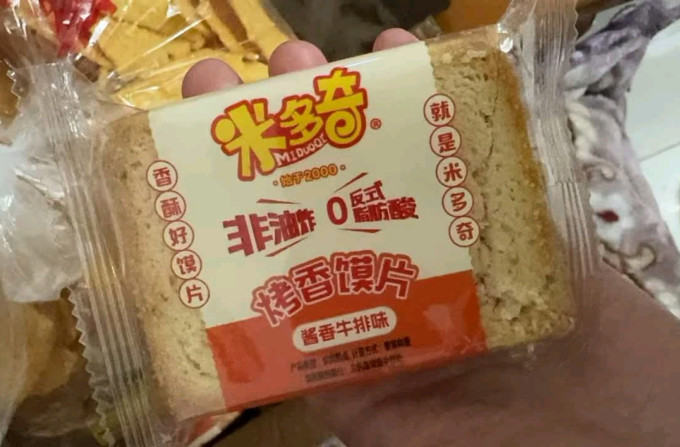 米多奇饼干