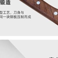 康巴赫乌檀木菜刀：厨房利器推荐