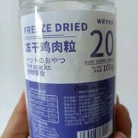 猫咪疯狂炫的冻干:WEYES鸡肉粒太绝了