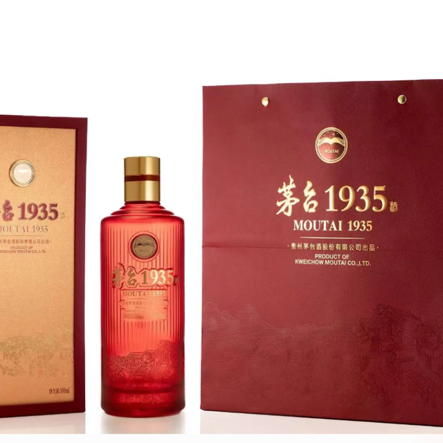 MOUTAI 茅台1935 53%vol 酱香型白酒500ml*2瓶双支装【报价价格评测怎么