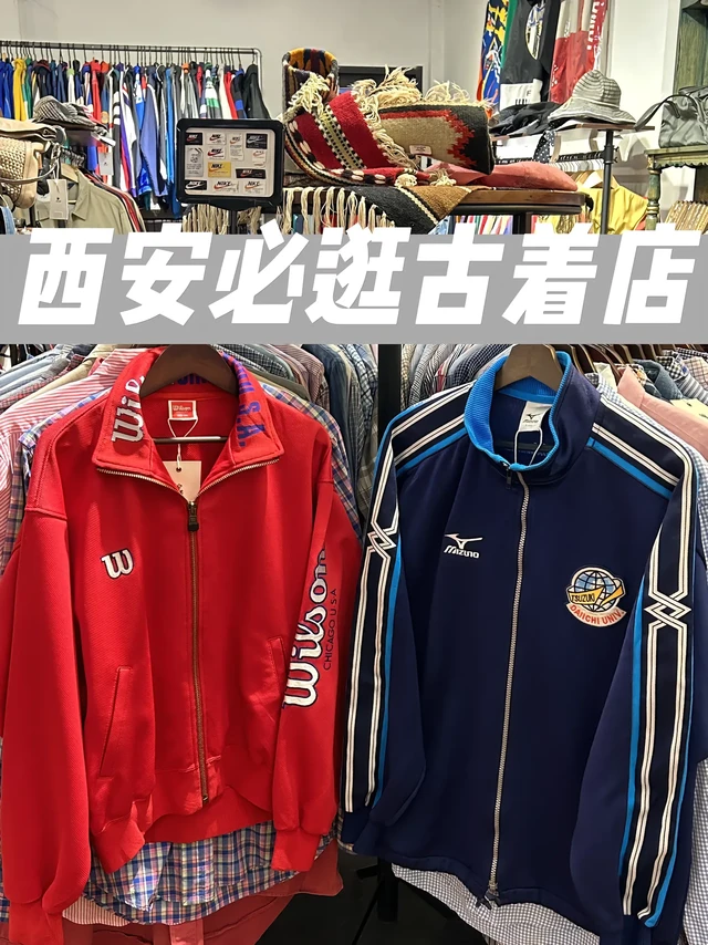 西安超好逛明码标价精品古着店！！vintage爱好者狂喜！西安超好逛的宝藏古着店！店内超多拉夫劳伦 Burberry单品，上百顶帽子，超多90s复古运动外套。还有超多中古Disney、Sanrio！强