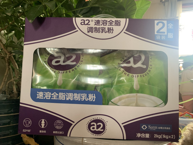 艾尔成人奶粉