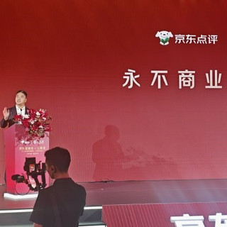 刘强东：五粮液喝多一两杯没关系 你再喝瓶水 30分钟后没事