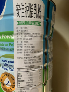 全家健康“加油站”，安佳蓝罐奶粉成了我家餐桌新宠