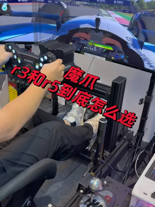 模拟器选购懒人指南