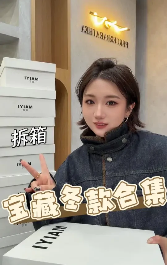 姐妹们喜欢哪双✨ #女鞋