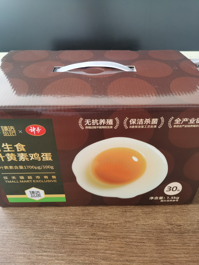 喵满分蛋类