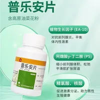 被前列腺炎、尿频尿急困扰？普乐安片让你 “腺” 松口气！