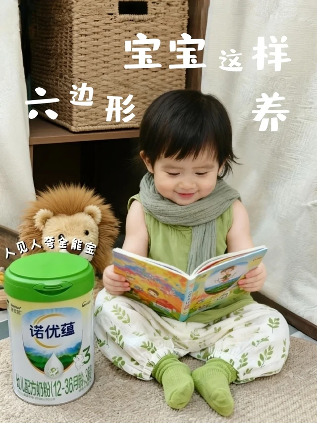锁死眼脑黄金期!绘本小达人已上线!