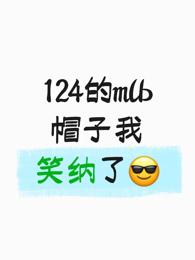 明洞乐天免税店购物返点