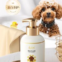 嘟可亲泰迪专用沐浴露，除臭又抗过敏，让你的宠物香香！
