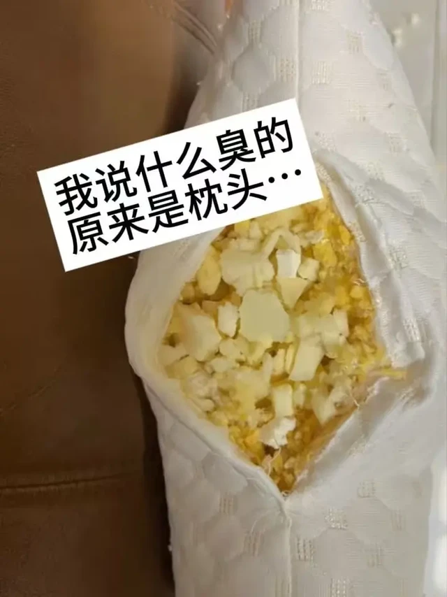 快看看你的枕头在第几梯队吧！

枕头，抱枕，梦贝猫儿童枕，斜坡枕，亚朵星球深睡枕Pro3，孕妇枕，飞机枕，颈椎专用枕头，乳胶枕头，颈椎疼怎么缓解，颈椎枕，护颈枕，亚朵枕头，枕头护颈椎助睡眠销量第一，枕