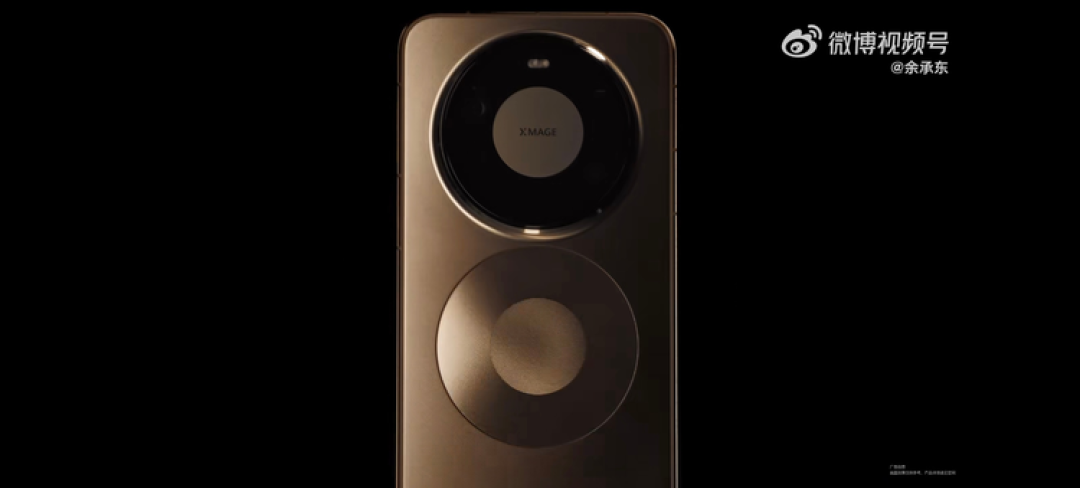 华为 Mate80 Pro Max 图源：华为
