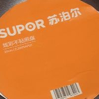 双十一厨房封神！苏泊尔平底不粘锅，煎炒烹炸样样行