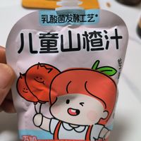 金豆芽植物凉茶饮料——便携健康之选