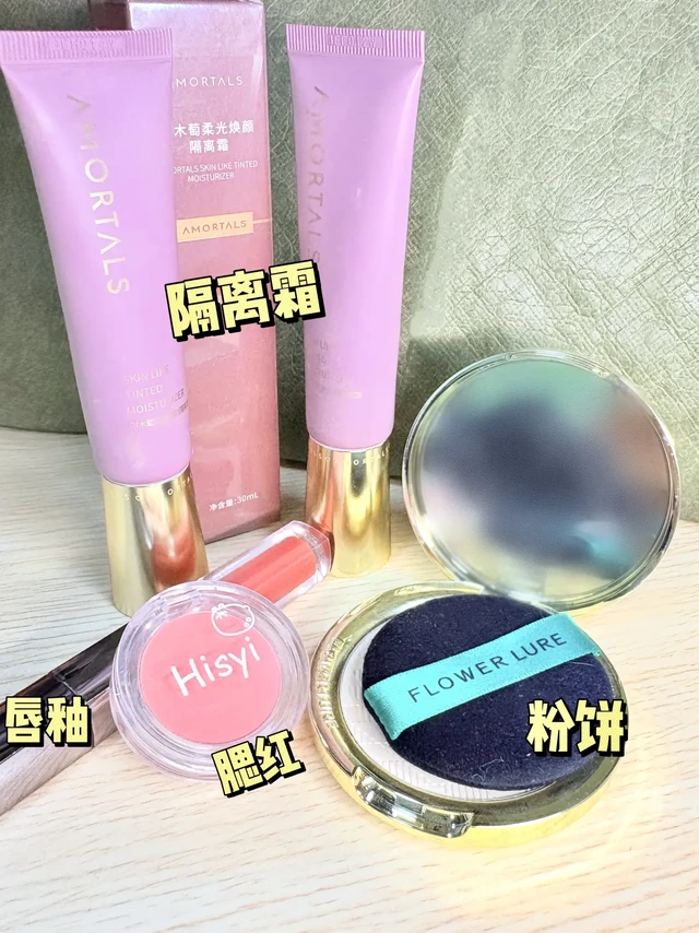 学生党🙋♀️|早八平价彩妆C位出道