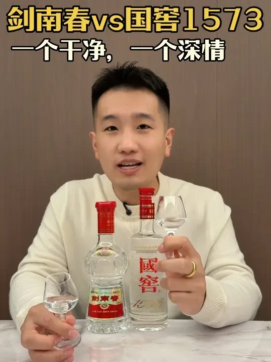 国窖1573 52%vol 浓香型白酒500ml*2瓶金虎送福礼盒装【报价价格评测