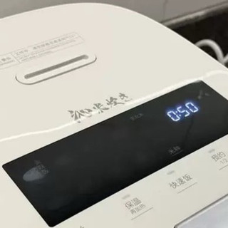 双十一闭眼冲！东芝小白露Pro电饭煲，煮米香到舔碗