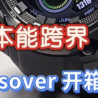 全新佳明Instinct Crossover：复古与智能结合